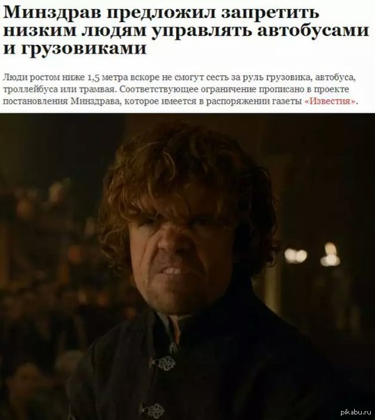 ��� ���������.