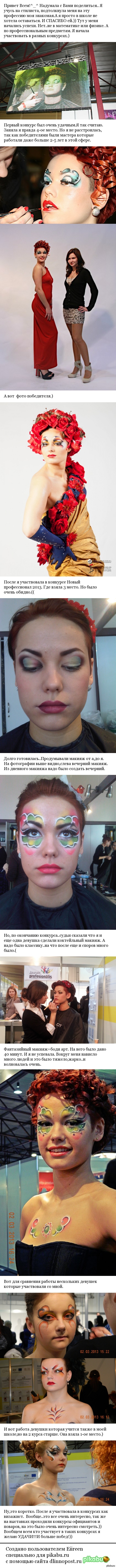 ��� ������! ���� �� ��������� �����������.)))