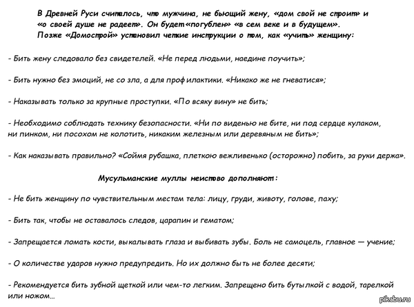 ��� ��������� ���� �������