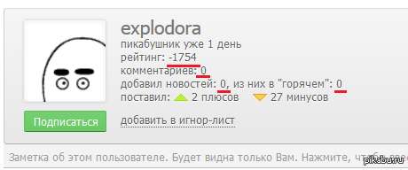 Потому что он победитель по жизни