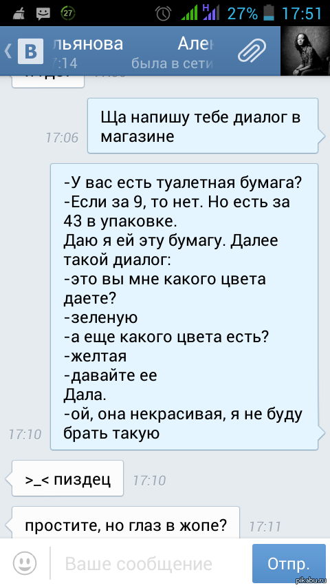 ���������� �� ������ ����� ����, ���������� �������� ���� � ���� ����