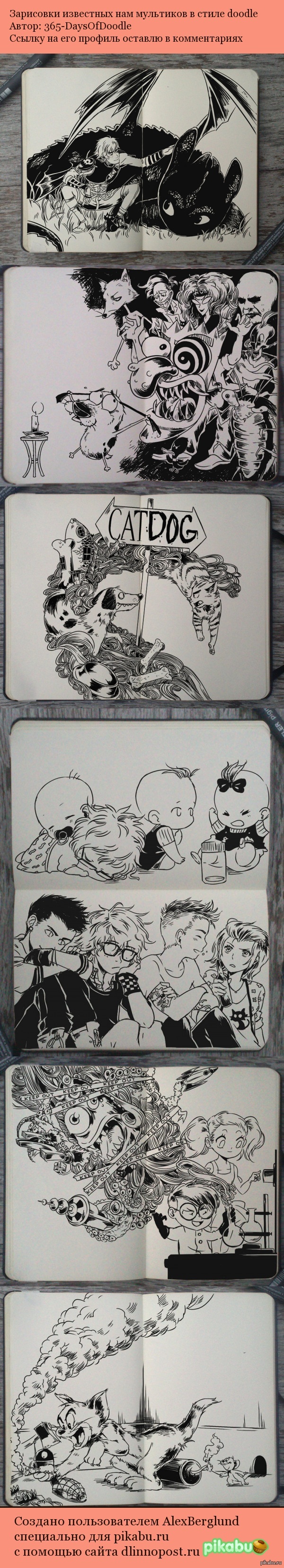 ������� � ����� doodle