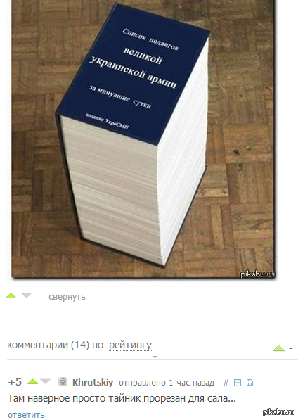 Очередной коменарий.