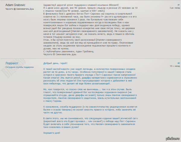 ��� ��������� ������ ��������� ��, � � ������� ����� ������� :D