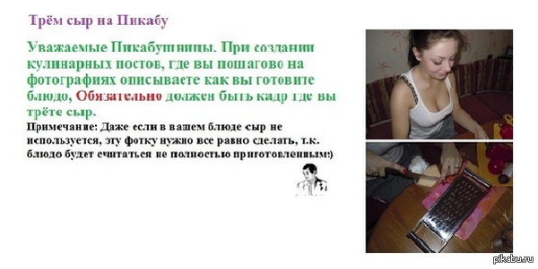 @Oblomoff  ?!?!  : <a href="http://pikabu.ru/story/pamyatka_dlya_nachinayushchego_pikabushnika_548623">http://pikabu.ru/story/_548623</a>