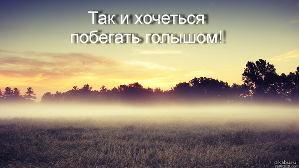 Наверное я болен)