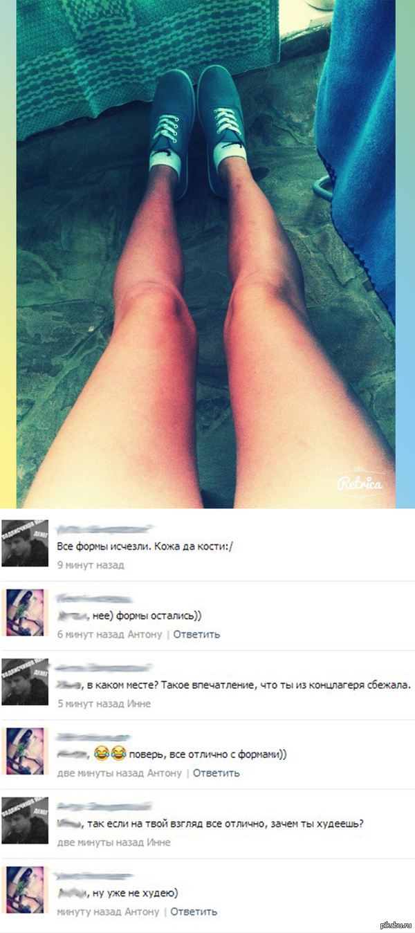 �������� ��������� ����, �������, ��� ��� �������� ������.