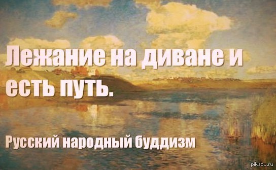 Истина | Пикабу