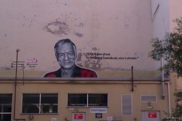 Хью Хефнер плохого не посоветует