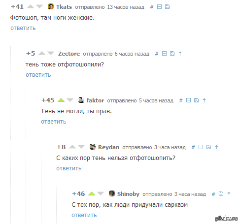 Тень нельзя...