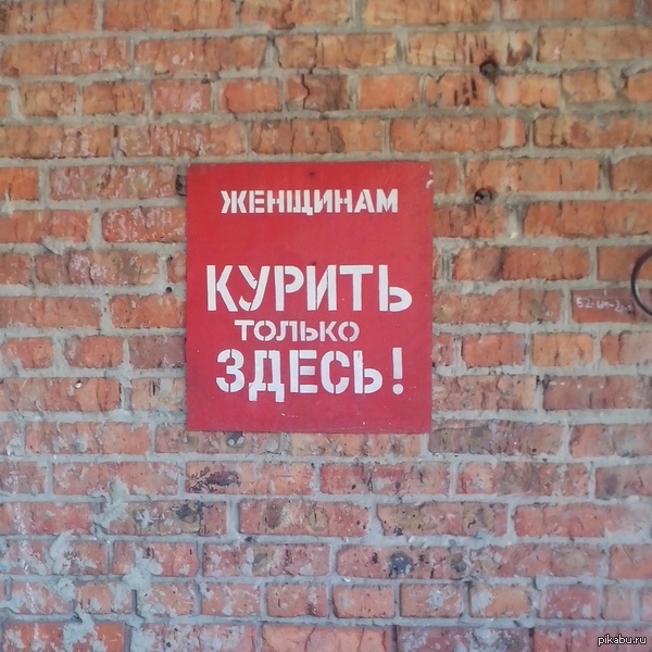 Коротко и ясно. | Пикабу