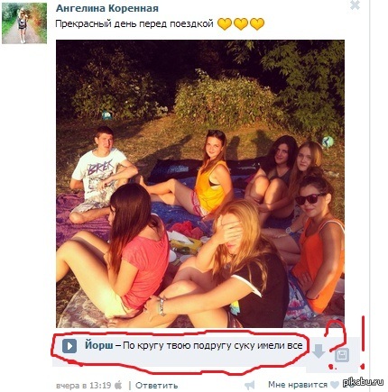 �������, ���� ������������� ����������^_^