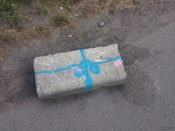 Подарочек