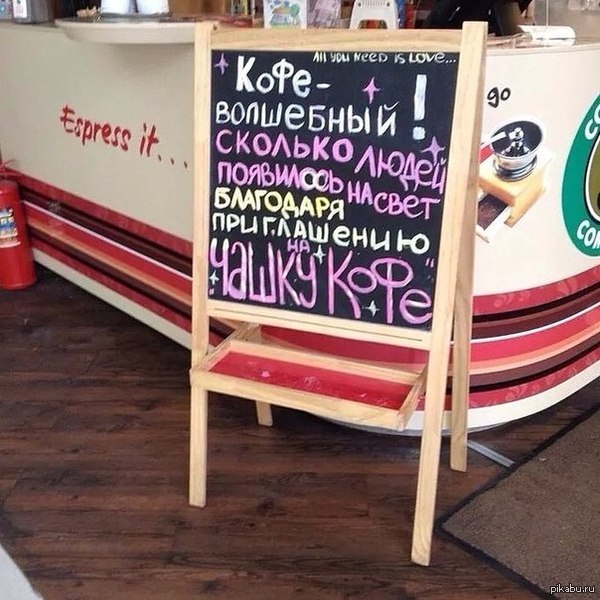 БОГИ МАРКЕТИНГА!!!