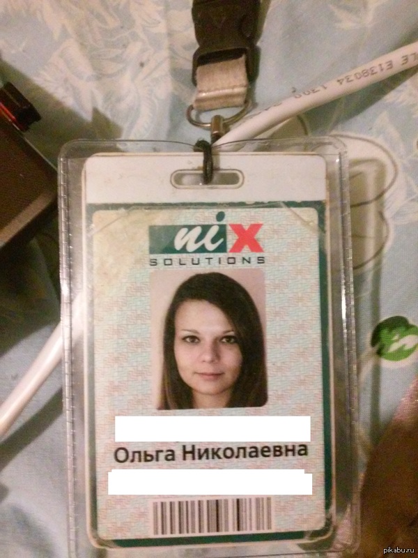 Нашел пропуск, г. Харьков. | Пикабу