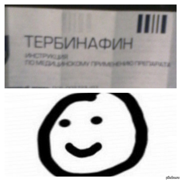 Классная мазь