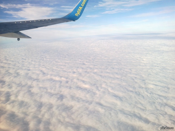 Выше Облаков.