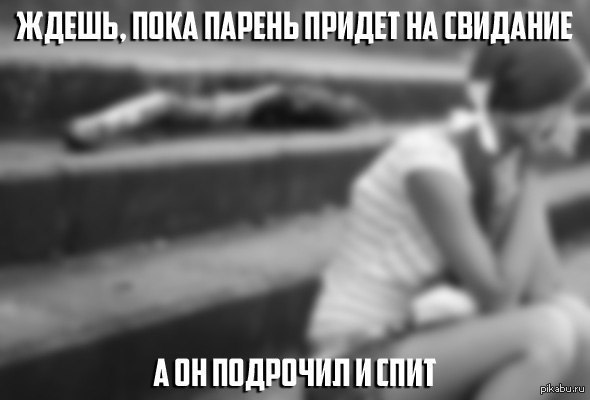 Жизненно