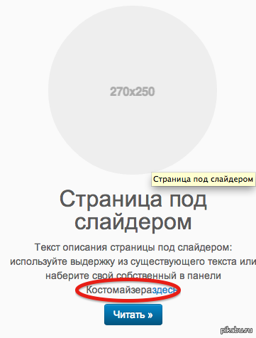����������� - ��� ����� �����, ����� ����� ����������?