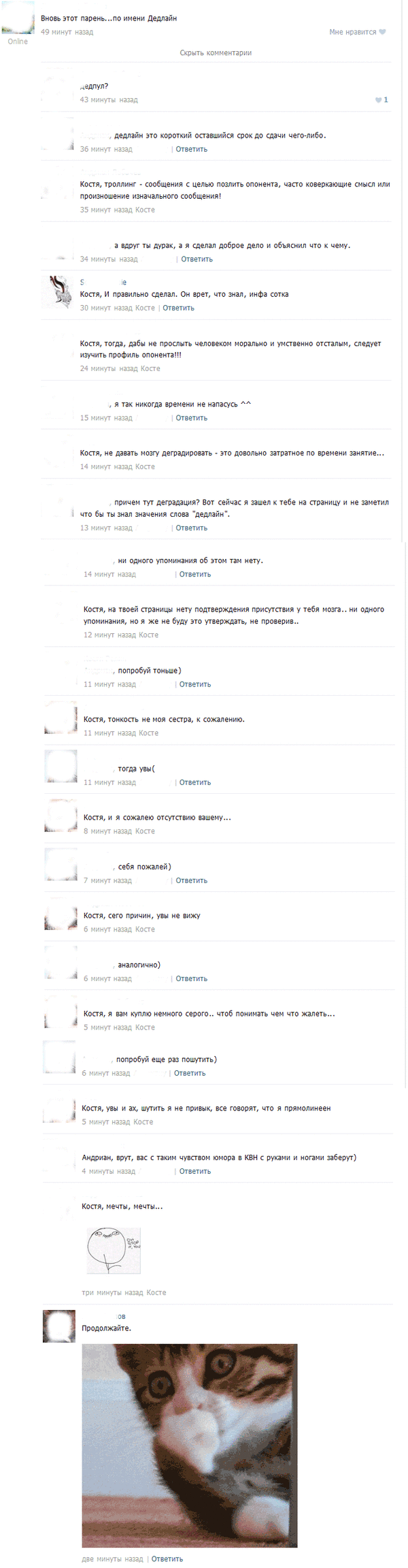 �������� level 15