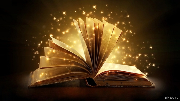 � ��� �� ������ �������?