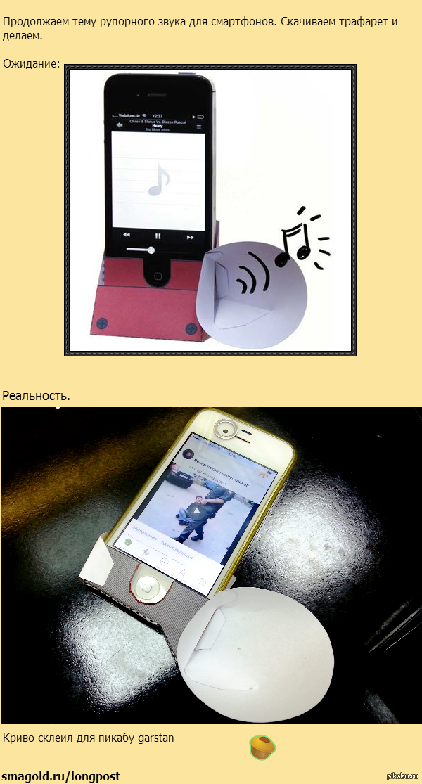 -    iphone      :)