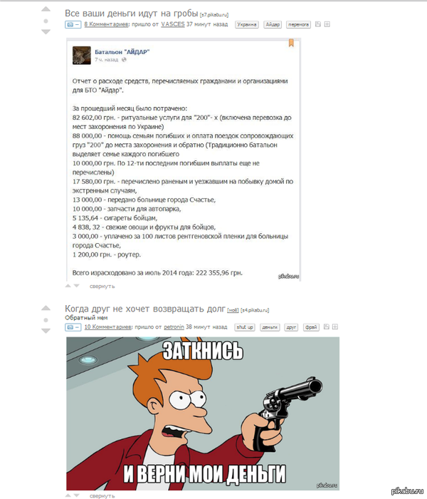 ����������?