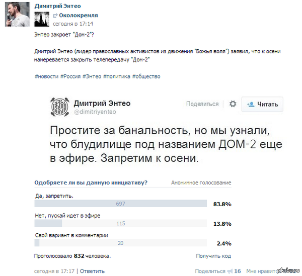   &quot; 2&quot;?   - .