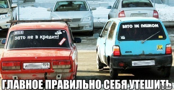 Автопром