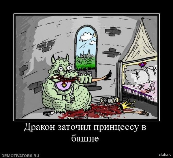 минутка черного юмора