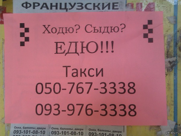 Очередные "боги маркетинга"