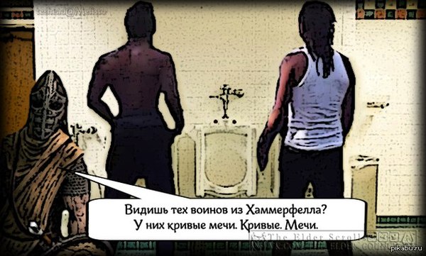 Рассказы стражника