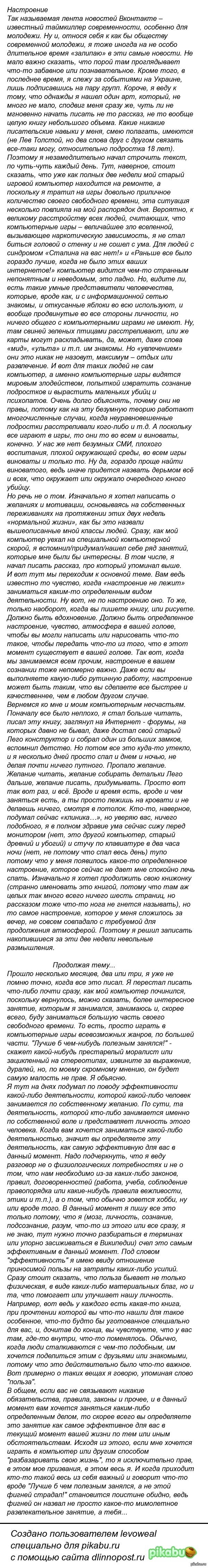 ����� ������: ����������