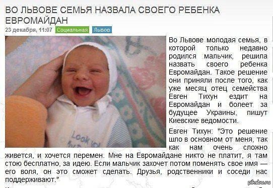 Решила называется. Имена своих детей которые родились. Как можно назвать родившегося ребёнка. Как назвать своего ребенка. Как назвать ребёнка чтобы его обзывали.