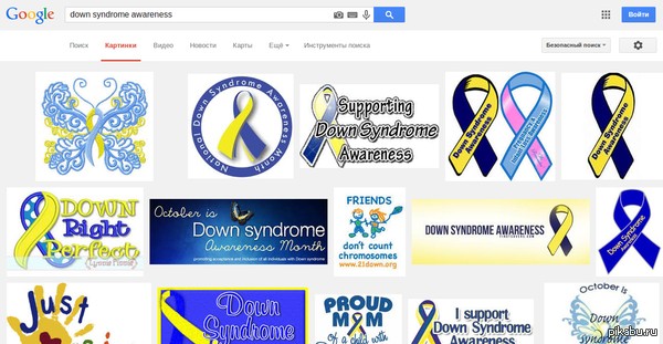    &quot;&quot;   ? down syndrome awareness logo