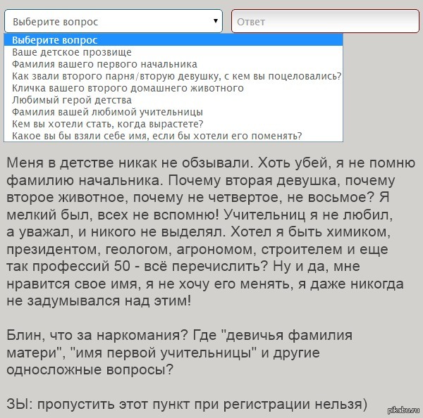 �� ���, ��������?