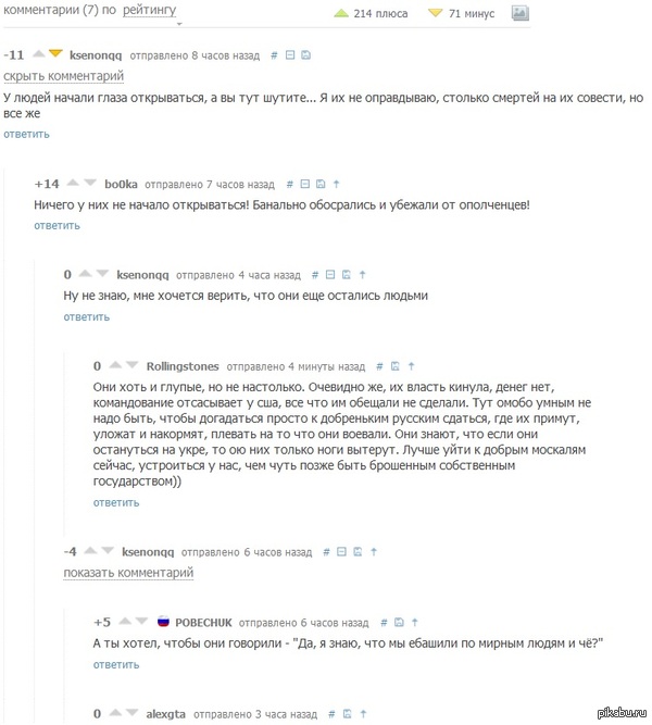 ��������� �����