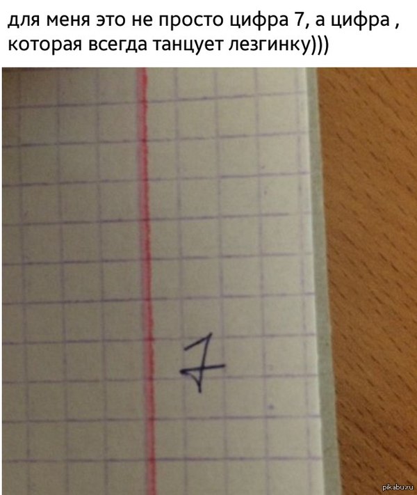  7 
