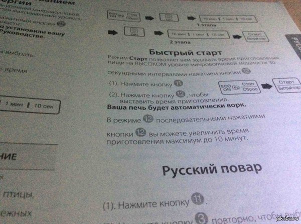 �������� ������ ����� ������������� ����... � ��� ������� �������