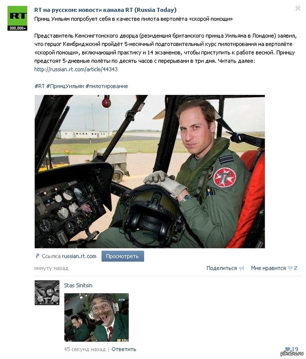 Удивительное сходство)