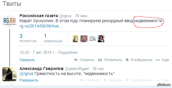 ��� ��������� �������-���� �� ��� ��� ��������.