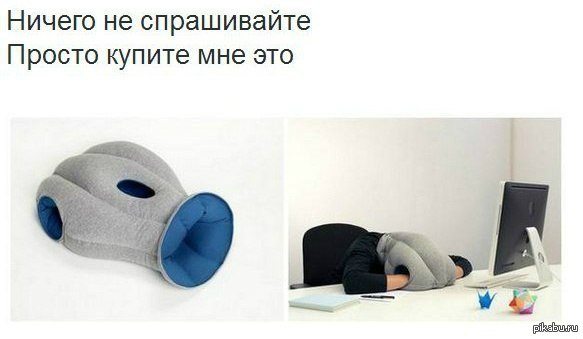 Спрашиваю что ничего. Сон на работе прикольные. Сон на работе прикольные картинки. Сон на работе.