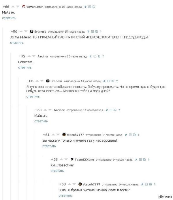 Maidan mode ON - Maidan mode OFF.