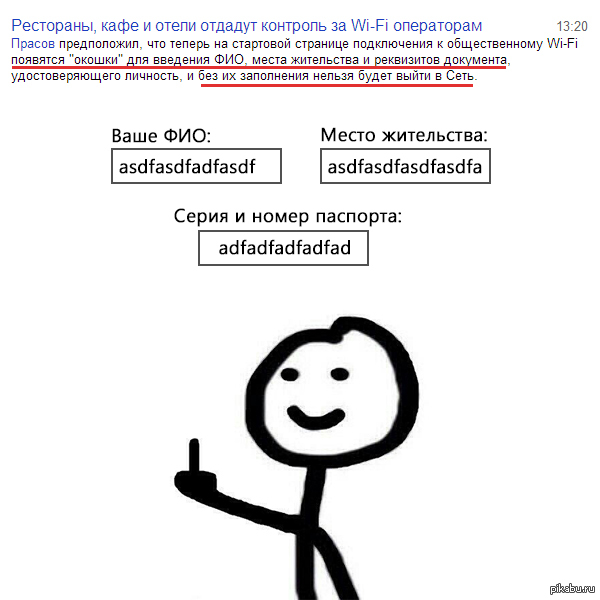 � ����� � ����� �������
