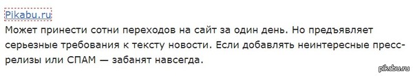 ��� ����� ������ � ���� ���