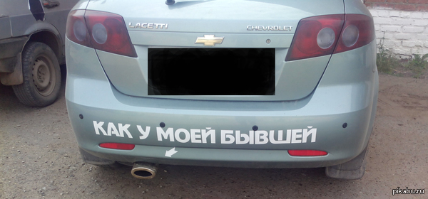Воспоминания о железной леди