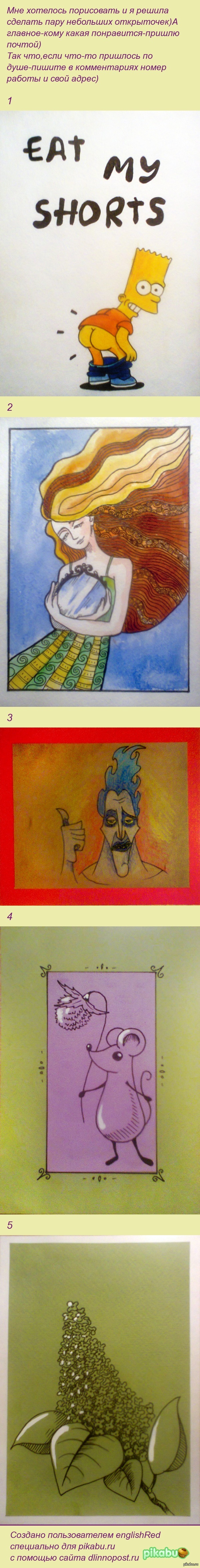 ���� ��������!)