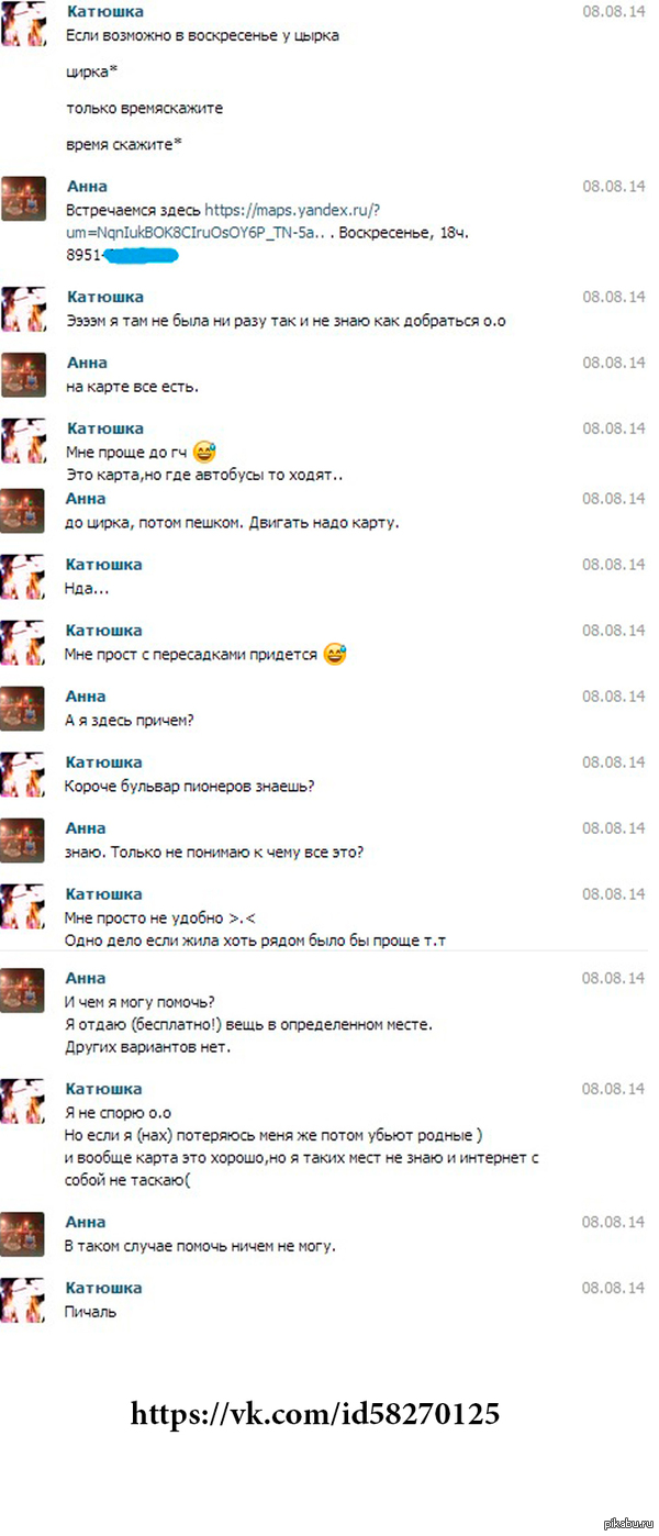 ���,���� ����� ���� � ��������� � � ����������� ��������, ������, ��� � � ����)