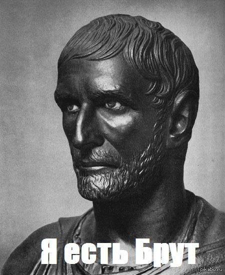 "Стражи Рима"