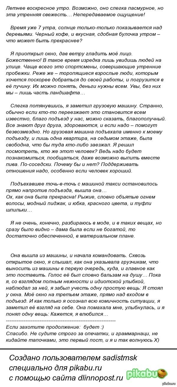 ��������� ������� �� ����.